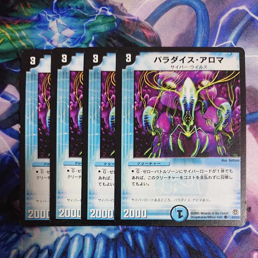 NA145 Paradise Aroma C Cat house