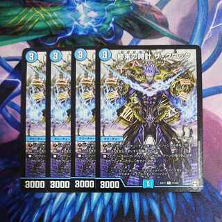 NA147 Armageddon Clock The Clock R 11/42 Cat House