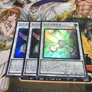 Lowest price! Early birds win! Herald of the Arc Light 3 Super Rare RC04 Rare Collection 4 Control #3094