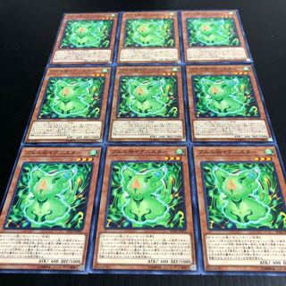 0203 ブルル@イグニスター　9枚セット　即購入OK