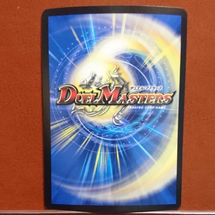 セット割引 夢の変形デュエランド