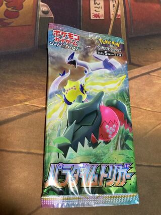 Pokemon Card Game Paradigm Trigger 1 pack