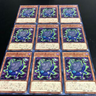 0212 ドンヨリボー@イグニスター　9枚セット　即購入OK