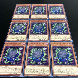 0213 ドンヨリボー@イグニスター　9枚セット　即購入OK