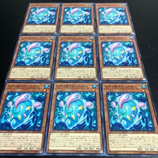 0217 ヒヤリ@イグニスター　9枚セット　即購入OK