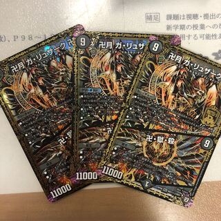 卍月ガリュザーク　シク3