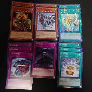 King Generate Deck Parts Set Normal