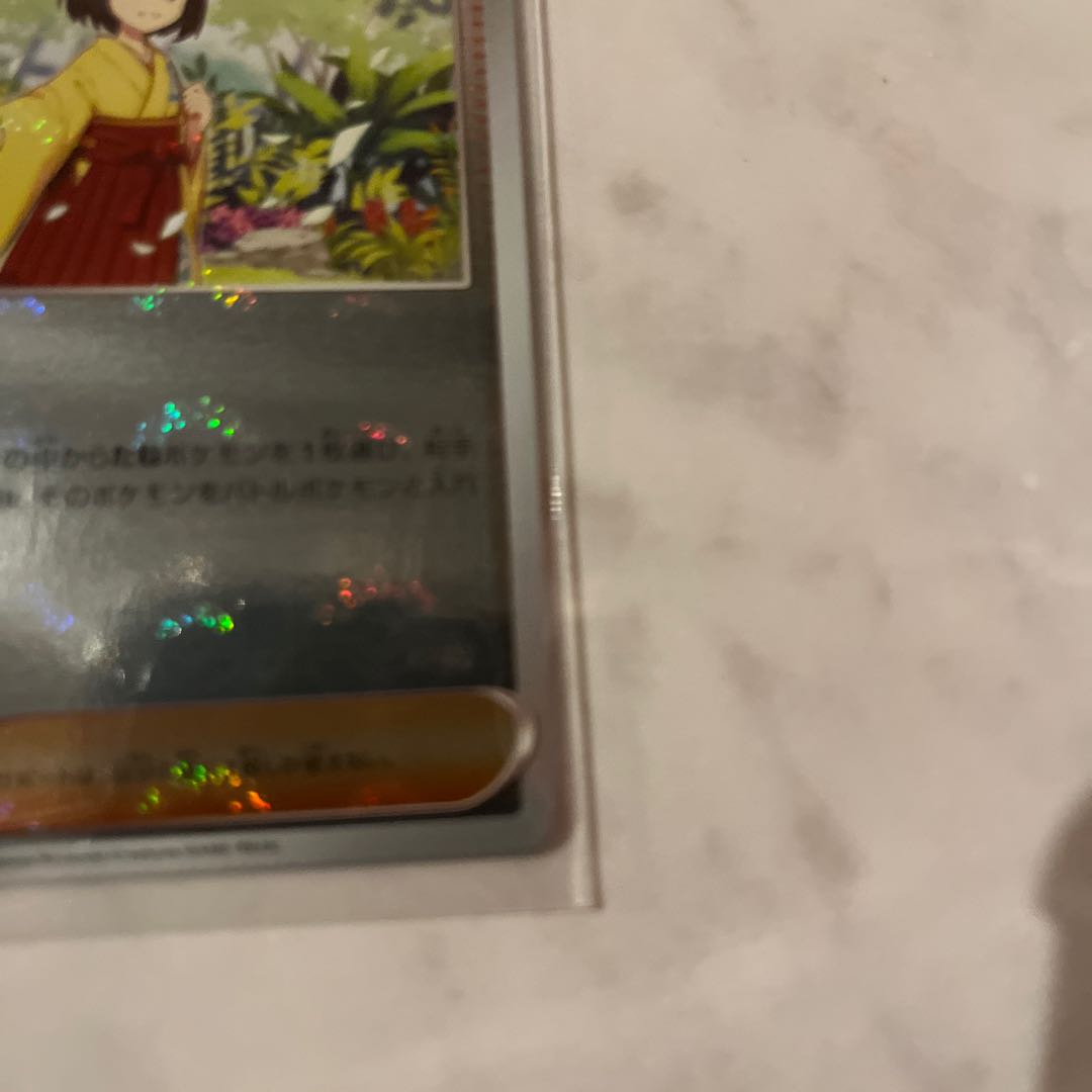 Erika's Invitation Mirror