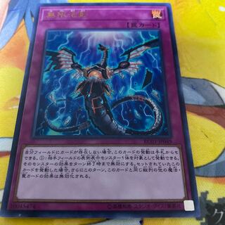 無限泡影　ウルトラ