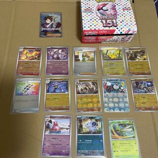 Pokémon Card Bill transfer + mirror ex.