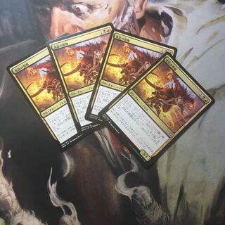 波乱の悪魔  日4枚セット