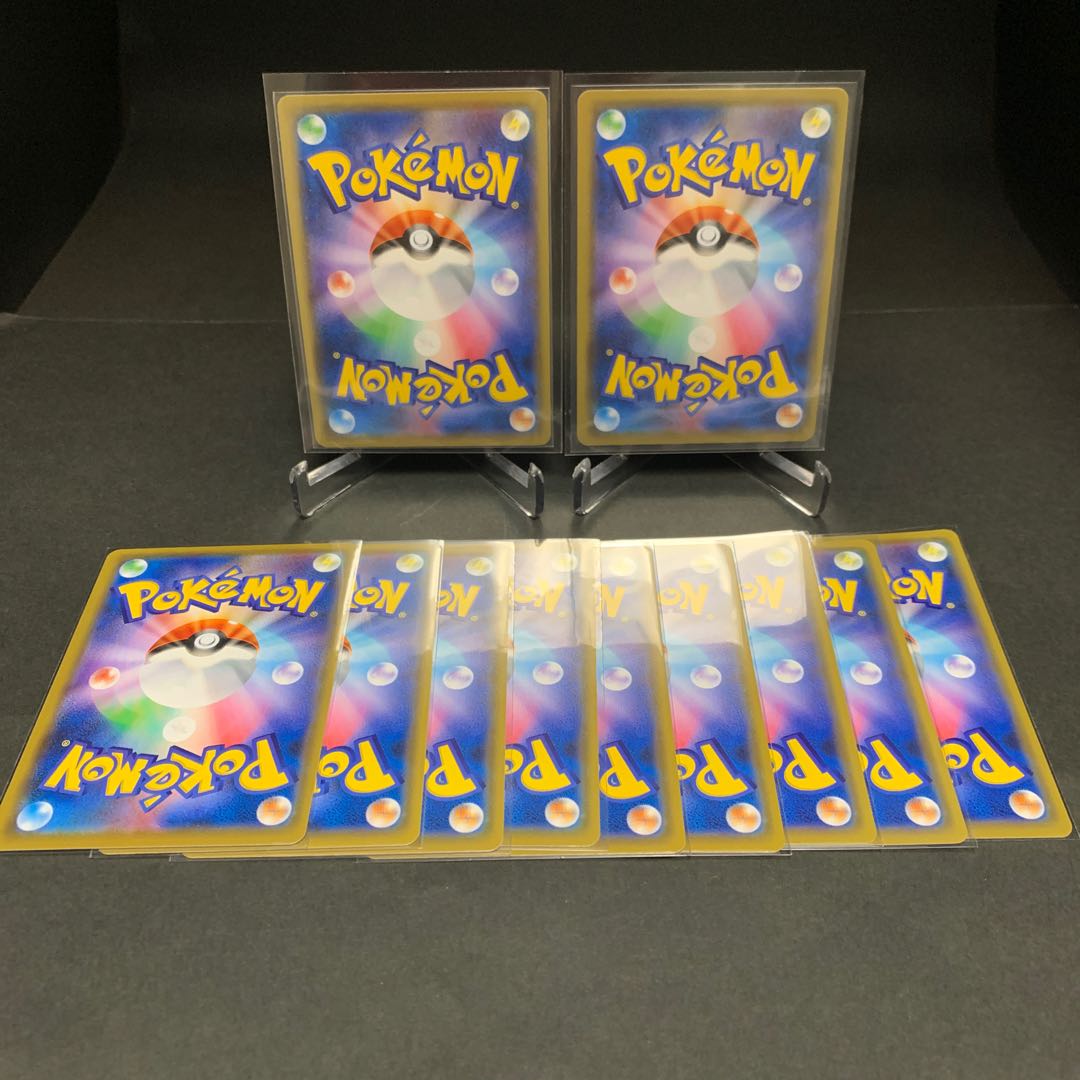 エースバーンVmax 進化ライン