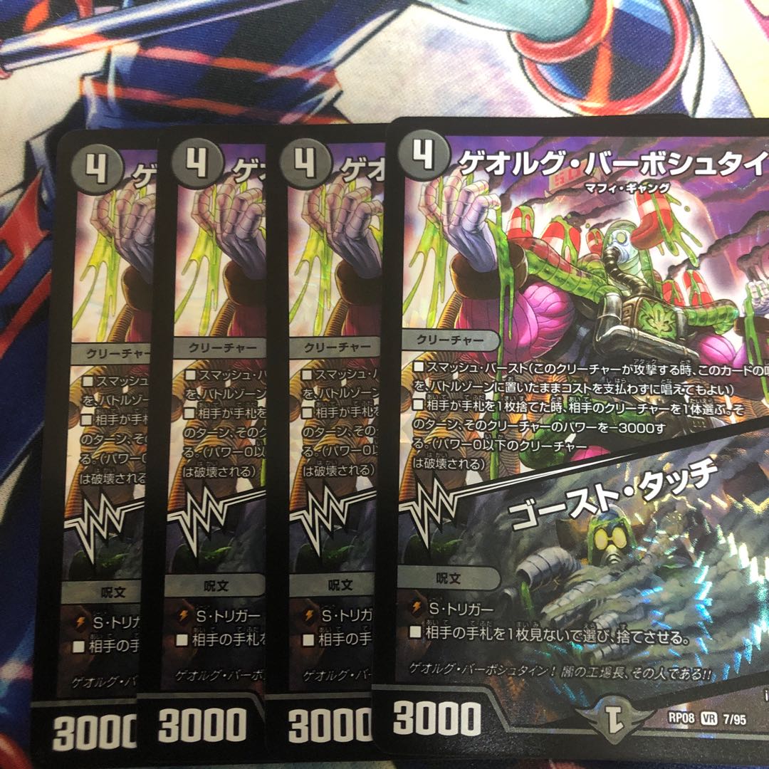 ゲオルグバーボシュタイン