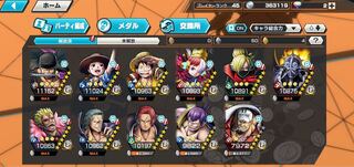 バウンティラッシュ 引退垢