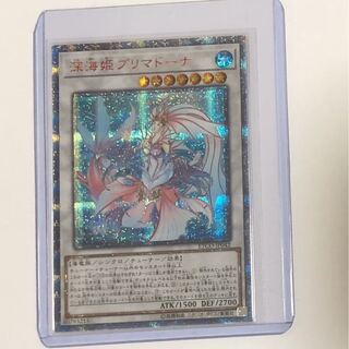 深海姫プリマドーナ　20thシークレット