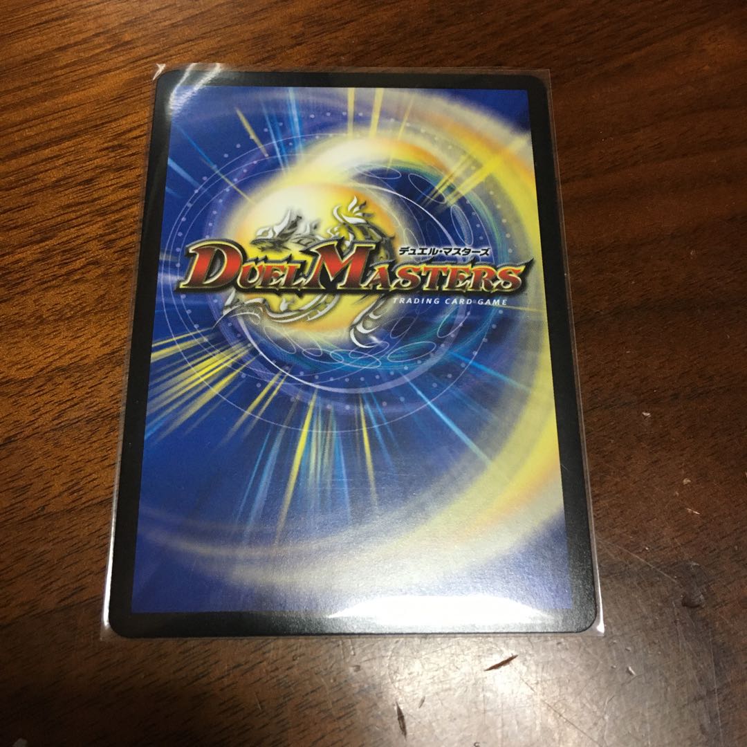 単騎連射マグナム ホイル