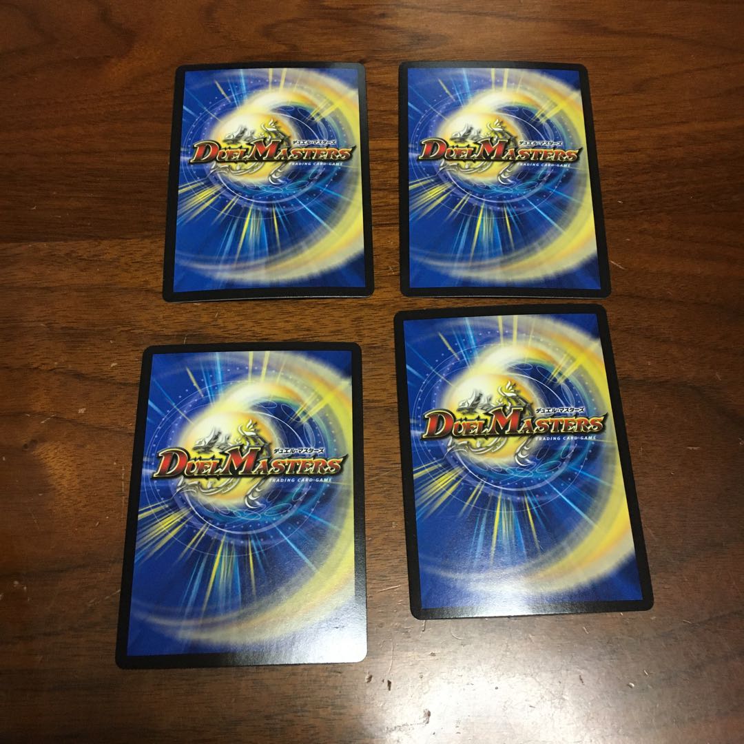 アクアンメルカトール 4枚