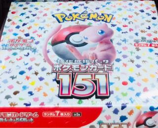 ポケモンカード151未開封1BOX 1枚の通販 トレカショップみなと