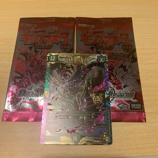 大樹王 ギガンディダノス 目指せキングマスターパック2