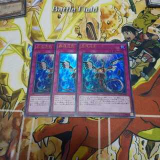 無限泡影 3枚セット