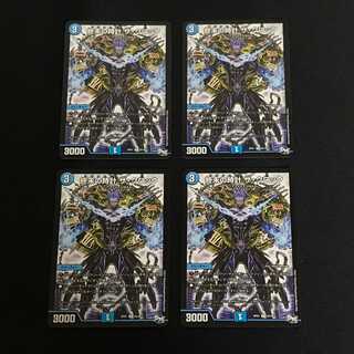 終末の時計 ザ・クロック 4枚セット