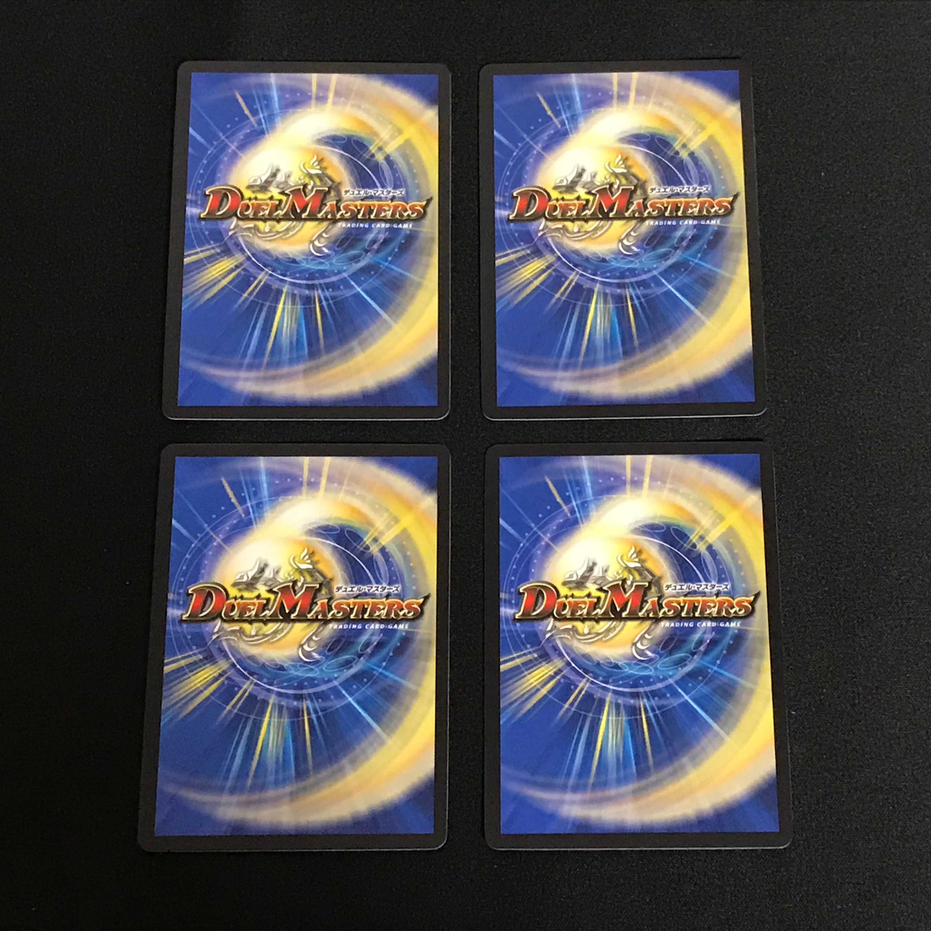 終末の時計 ザ・クロック 4枚セット