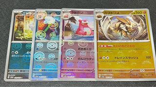 Kabutops Slowbro Myorobon Nidoran Poke Ball Mirror Specs Set of 4