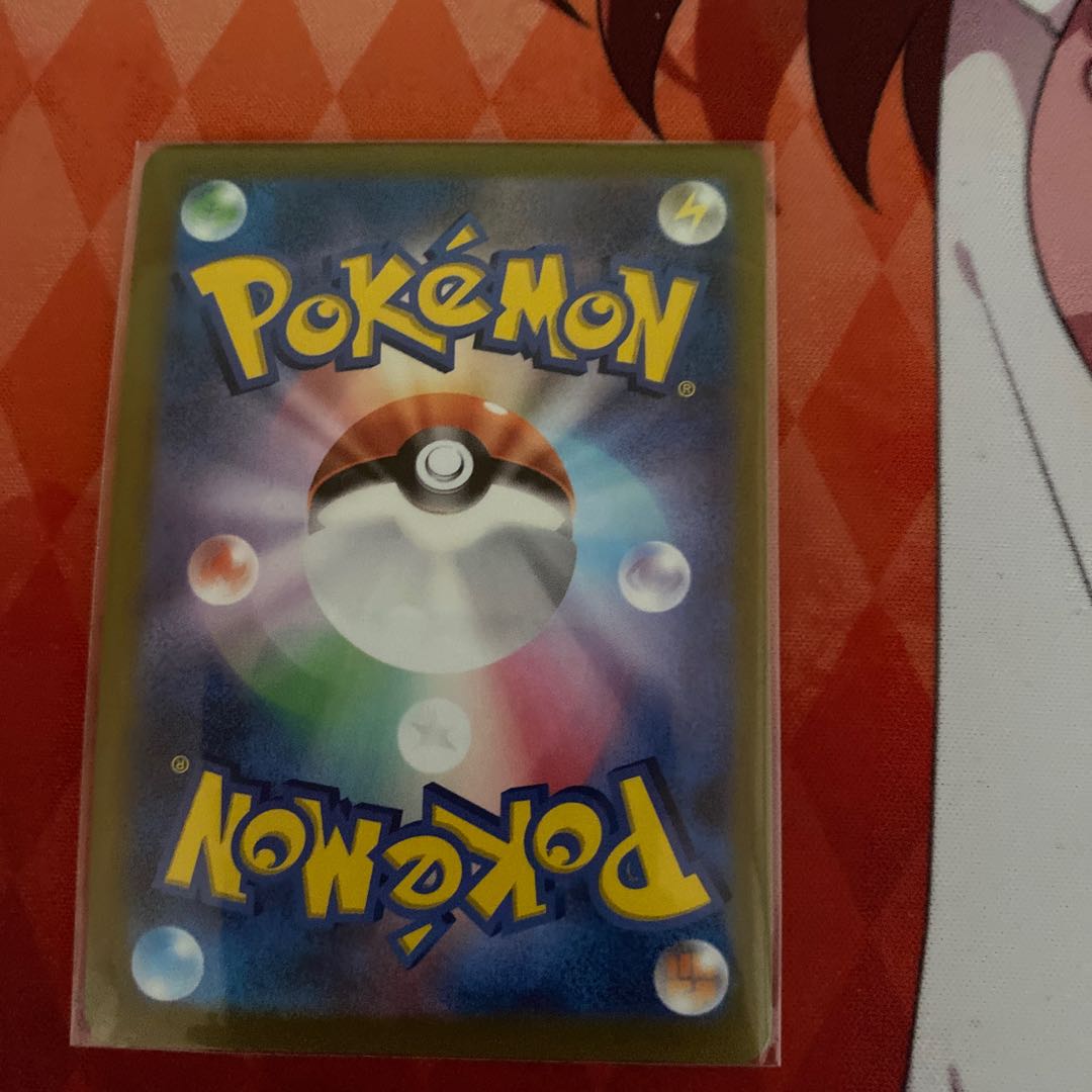 BGS8.5] FlareonV SR 072/069