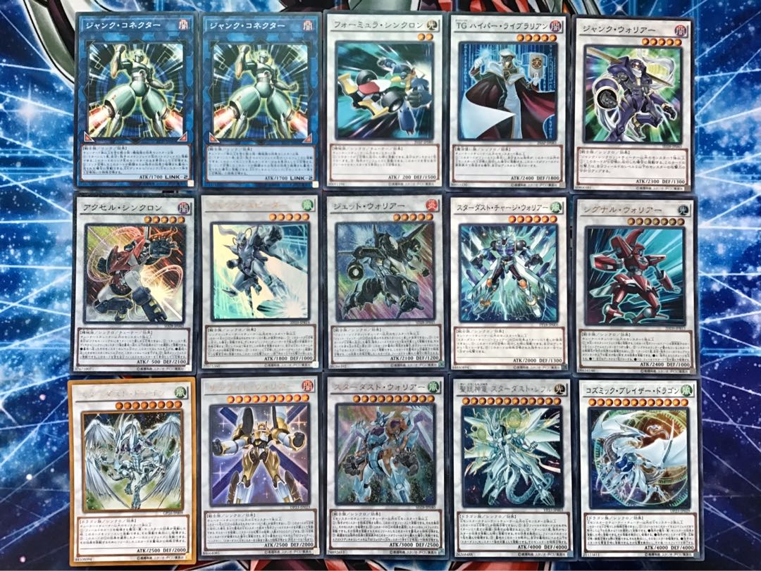 本格構築【遊星シンクロジャンド】デッキ メイン＆EX15枚＆スリーブ セット 15枚