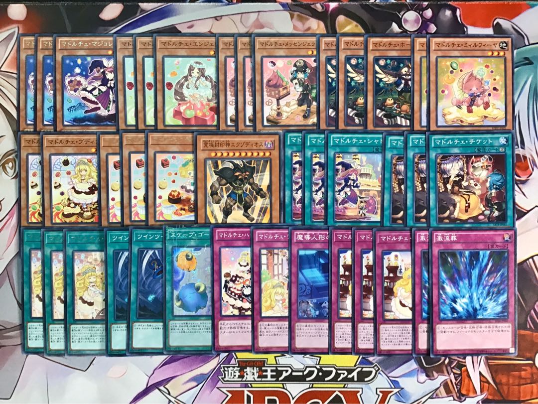 全種類入り構築デッキ 【マドルチェ】 メイン＆EX15枚＆おまけ