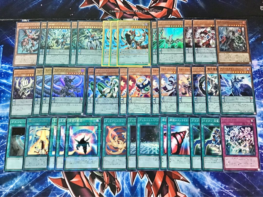 高レアリティ 本格構築 【オッドアイズデッキ】エクストラ＆蟲惑魔スリーブ セット