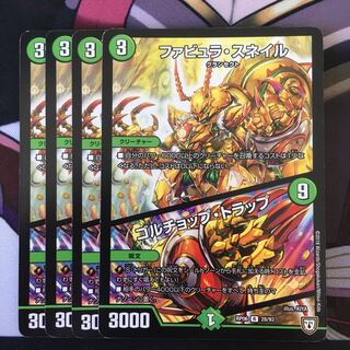 Fabula Snail｜Golchop Trap R 28/93