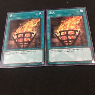 ☆ AC03-JP006 [Super Rare] Bonfire Two pieces