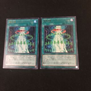 AC03-JP025 Ultra Rare, Synchro Fusion with Interfacial Resonance, two copies