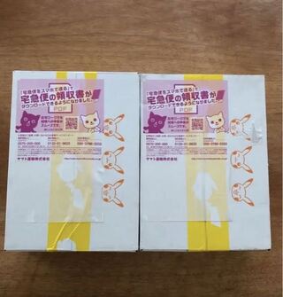 2 boxes of Pokémon cards 151 from PokéCen