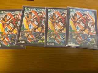 ゲイルヴェスパー4枚セット 4枚