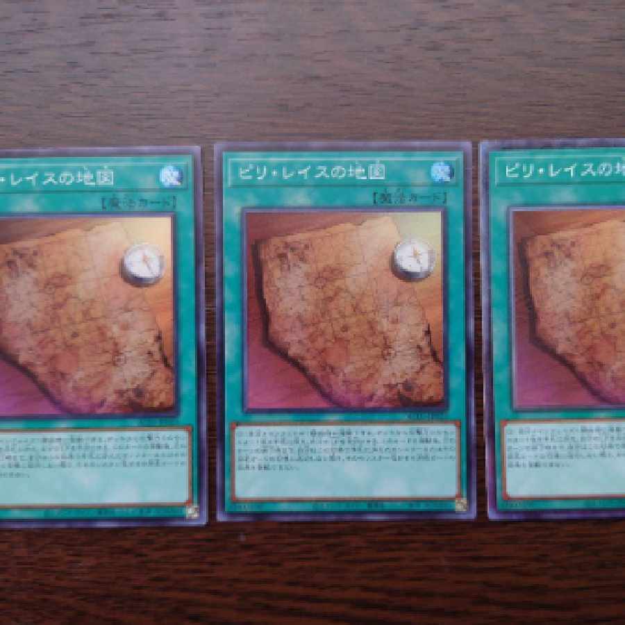 Yu-Gi-Oh Piri Reis Map 2 Super 1 Collector's .