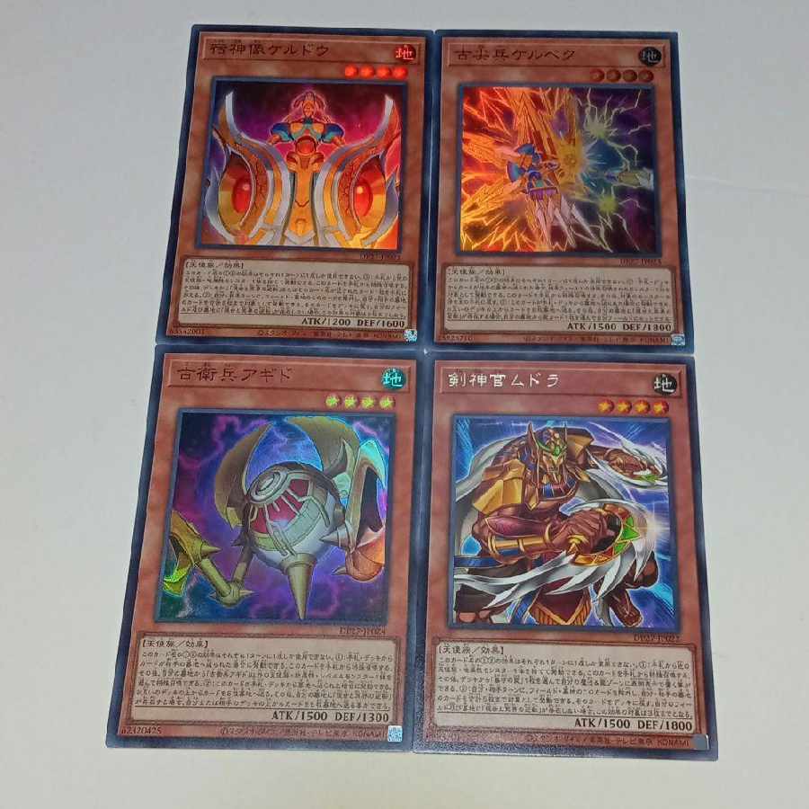 Yu-Gi-Oh Isis deck parts for sale in bulk