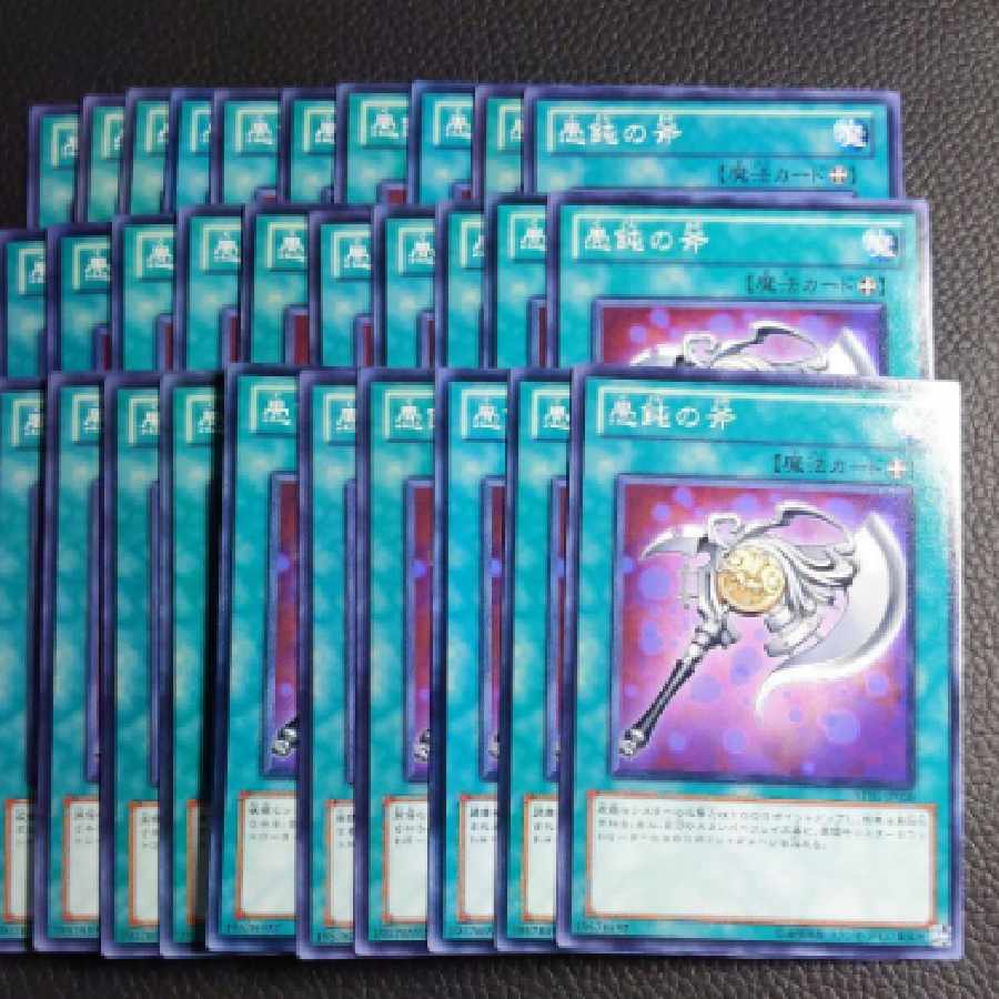 遊戯王XgA 愚鈍の斧 ノーマル 30枚 STBL-JP058 1枚