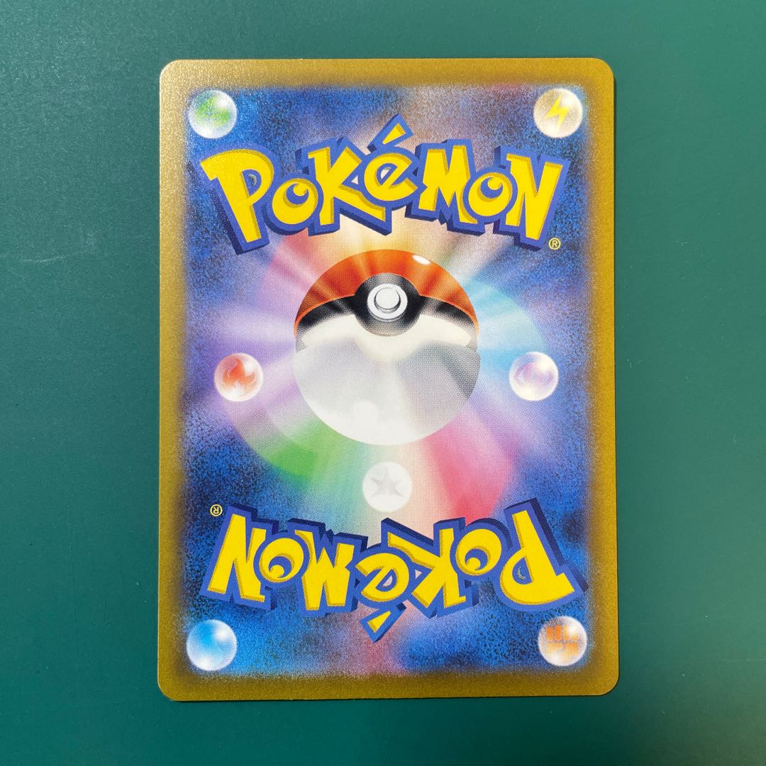 Squirtle AR 170/165 (Used) （1822160883）| magi -TCG