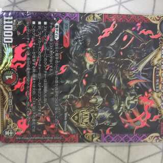 鬼ヶ鬼ジャオウガ