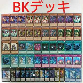 【遊戯王 デッキ】BKスイッチヒッター No.79BK新星のカイザー 激流葬