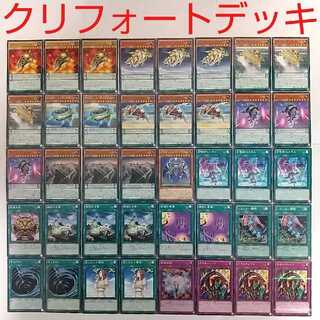 【遊戯王 デッキ】クリフォートディスク 召喚師のスキル 虚無空間 スキルドレイン