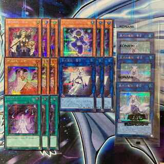 Yu-Gi-Oh! Mayakashi Yuki-Onna Namihun Yukimusume Mayakashi Return etc. Secret Rare Siku