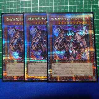 Yu-Gi-Oh, Evil Fire Emperor Testaros 25th Secret Rare 3-Card Set