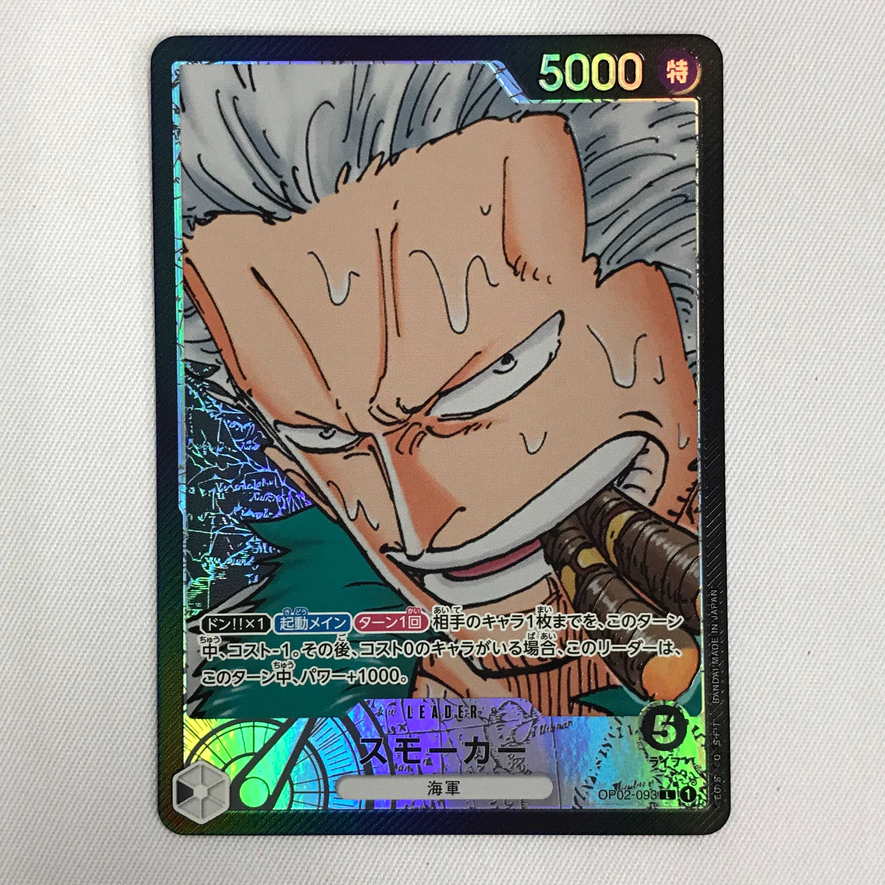 078MC302F One Piece Card Game L-P Smoker 1枚