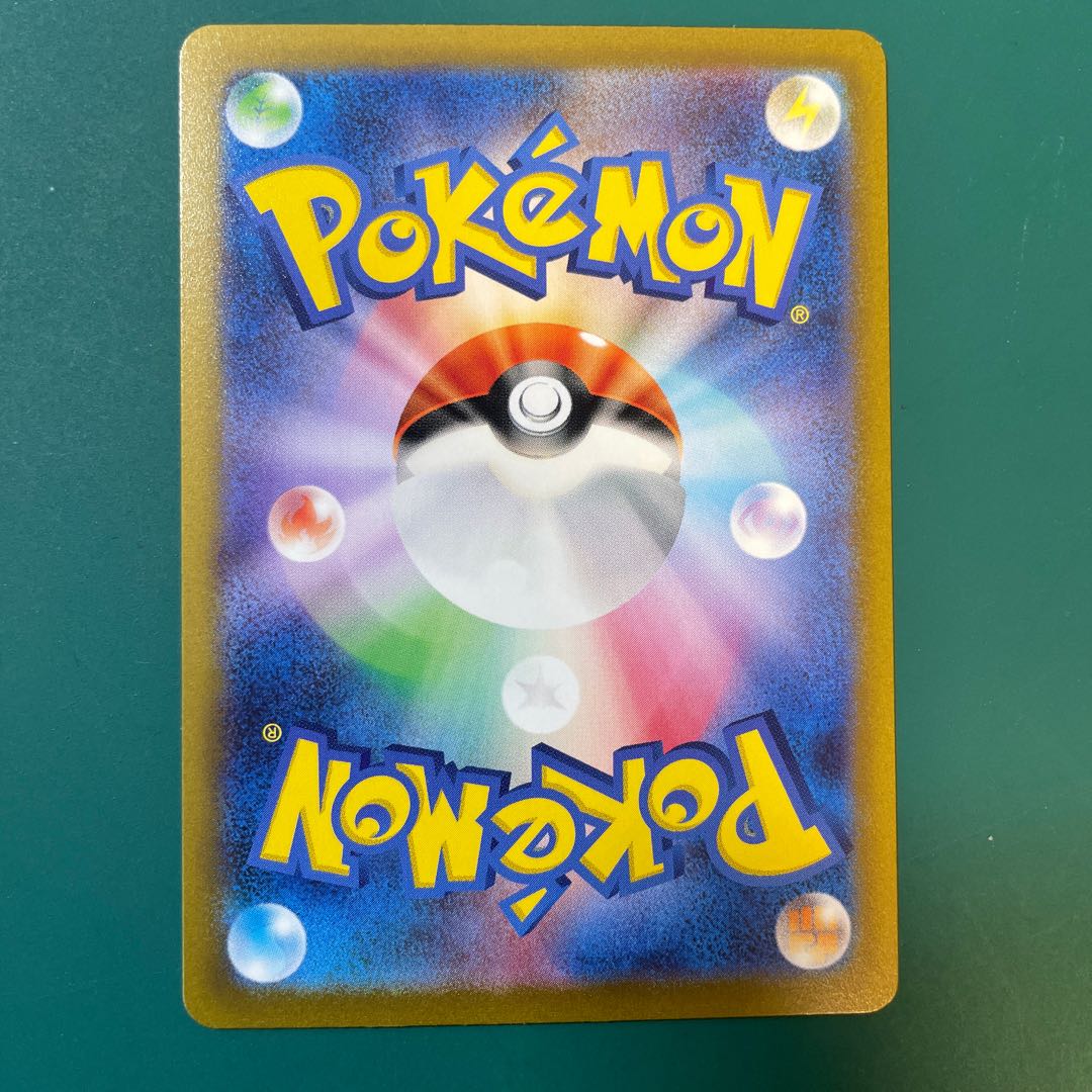 Chansey (Poke Ball pattern/mirror spec.) R 113/165