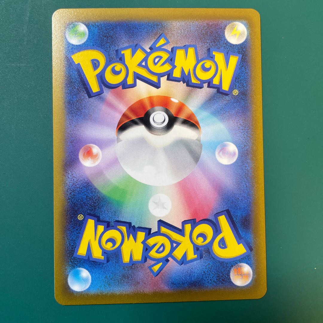 Charmander (Poke Ball pattern/mirror) C 004/165