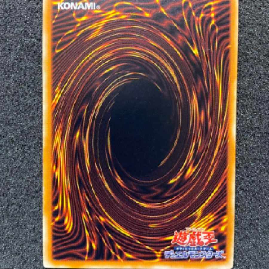 Yu-Gi-Oh Byser Shock Relief