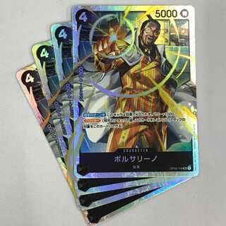 078MC303F One Piece Card Game SR Borsalino, set of 4 4枚